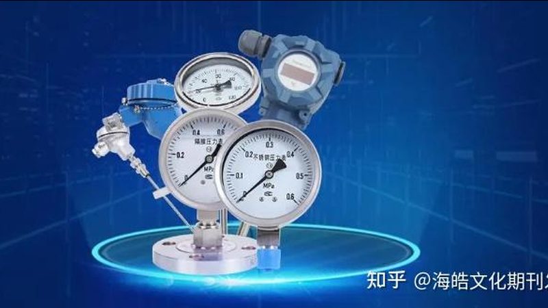 L膜盒差压变送器：揭秘其工作原理与选型要点