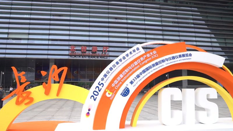 智能二次仪表定制安装，这些关键点不容忽视